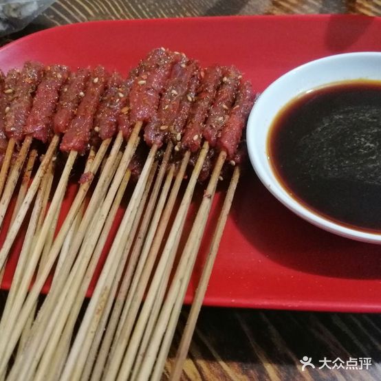 5927烧烤