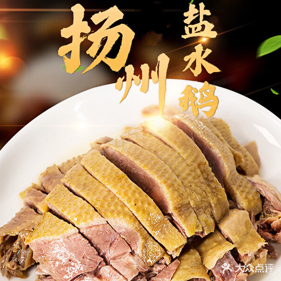 天长老(越河小区店)
