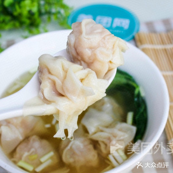 沙县小吃