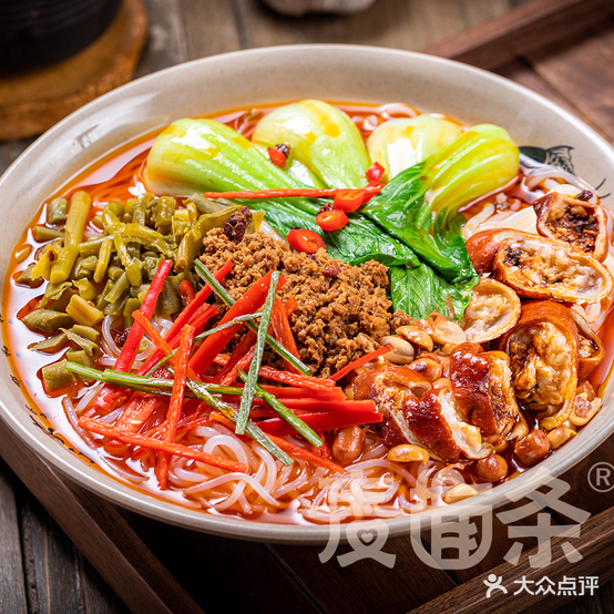 麦面条·大碗牛肉面·酸辣粉(福州冠亚店)