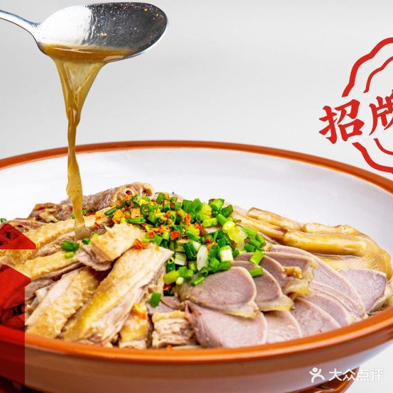 三鹅稻客家卤水稻(九铭广场店)
