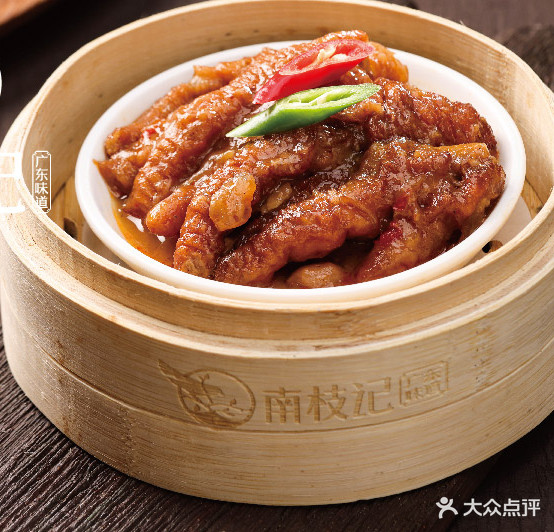 南枳记(吴中永旺店)