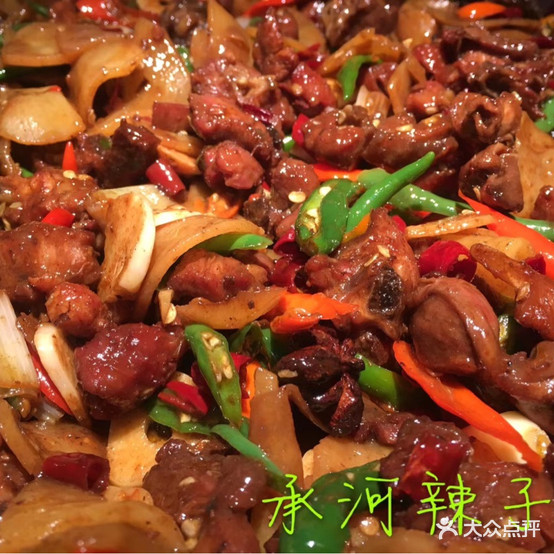 承河炒鸡店