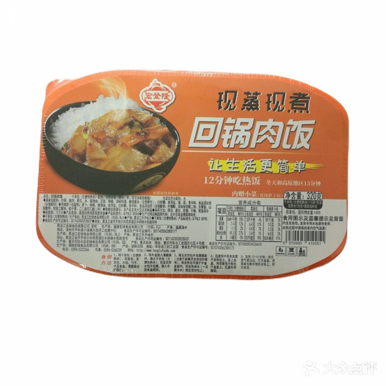 兴蒙卖冰淇淋