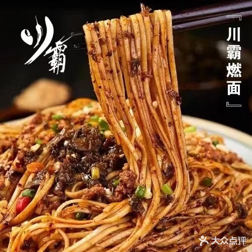 川霸小龙虾·干锅