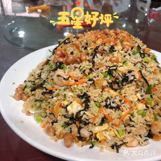 258海鲜馆