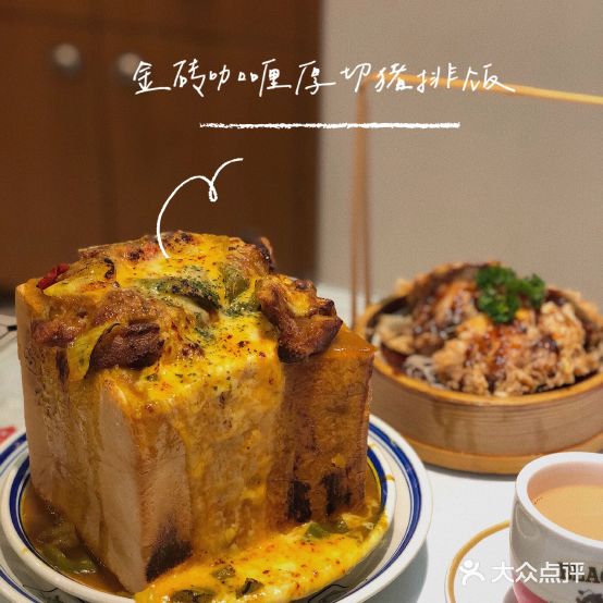 万喜记港式大排档·火锅·小炒(蒙自路店)