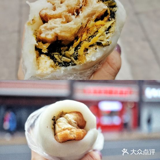 上海市虹糕团食品厂(四川北路店)