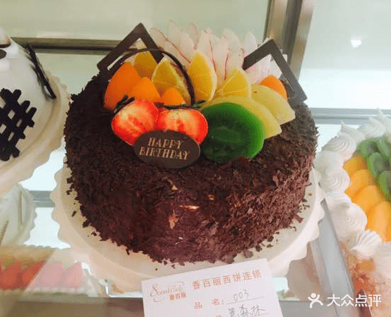 香百丽(东至店)