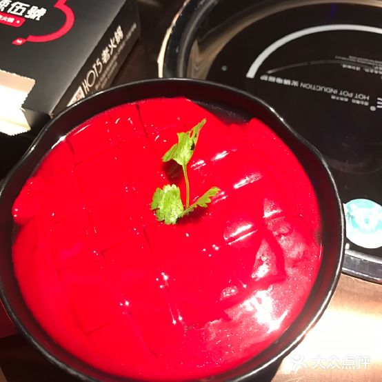 辣伍鲜毛肚火锅(元一店)