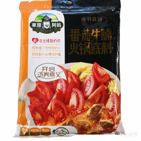 绿州玉羊右玉羊肉鲜购