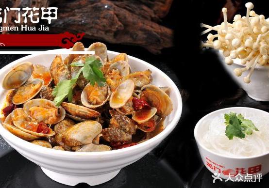 上上鲜花甲(万达店)