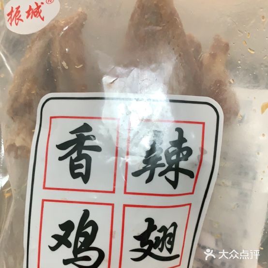 圳城客家食品(丽都店)