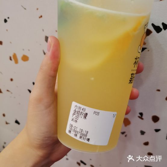 杯杯新(银泰城店)