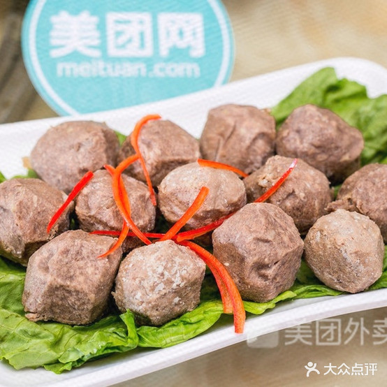 邑元老串串香(三姑度假区店)