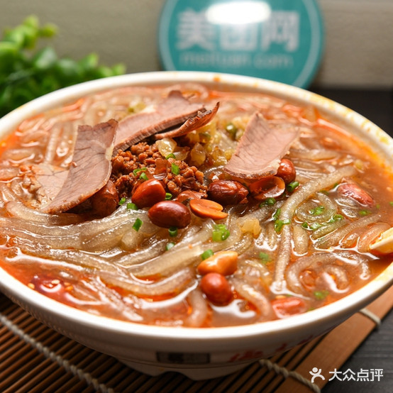 麻辣丽人旋转火锅锅(鼓楼店)