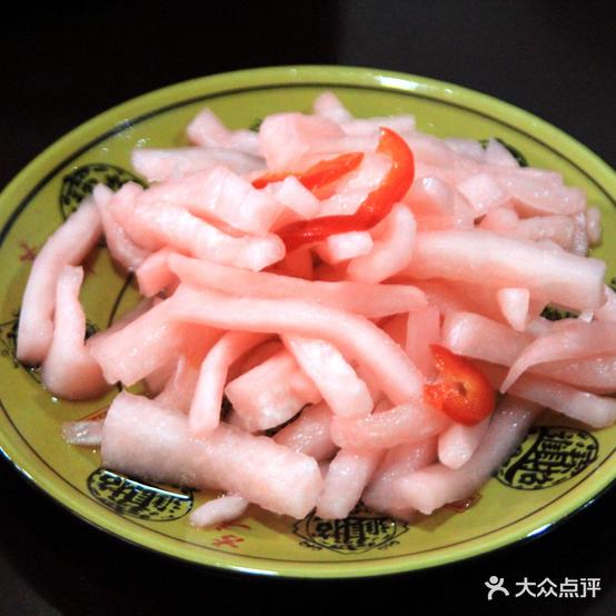 马临羊肉火锅