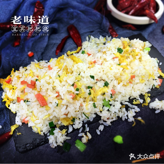 赵记昭通把把少(南光路店)
