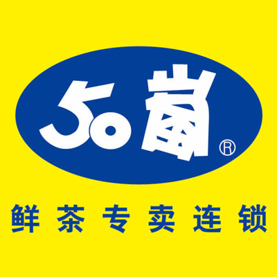50岚 高雄大顺店