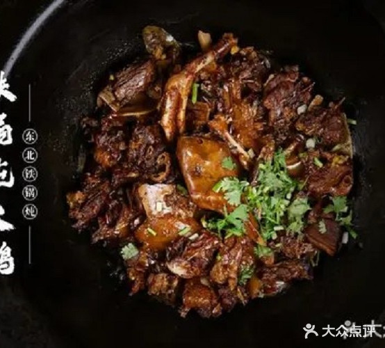 那好年大灶台