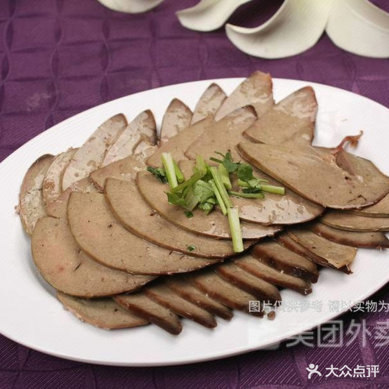 老羊角羊肉粉馆(纳雍店)