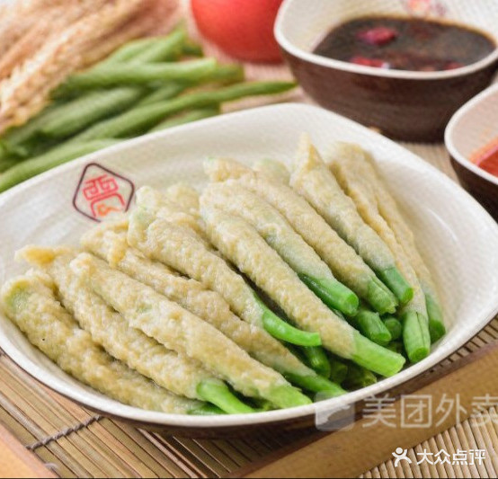 原下元徐勾灌肠(小井峪街店)