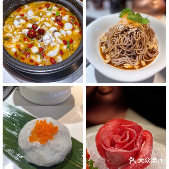 周渝食府酸菜鱼(安远路店)