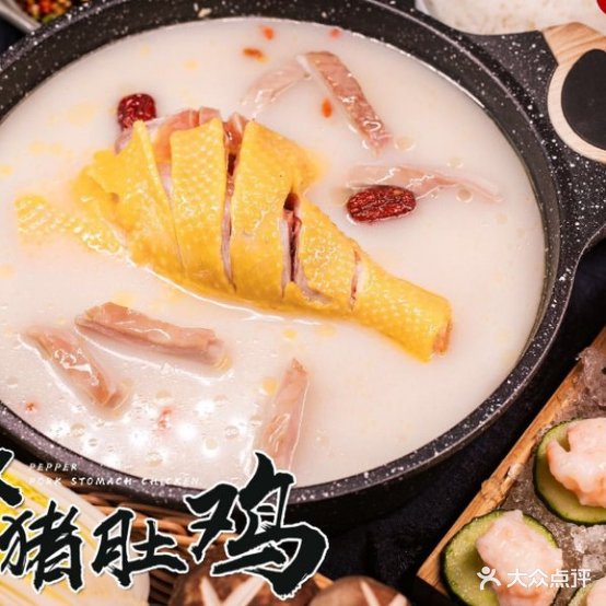 御鼎荟猪肚鸡(崇左店)