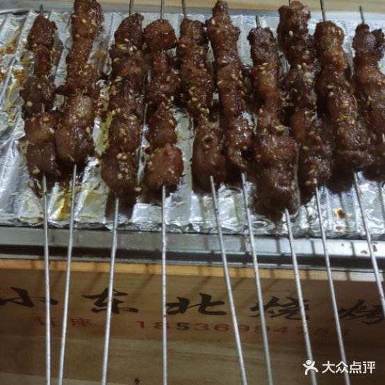 小东北烧(体育北路店)