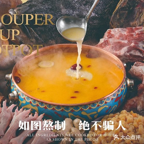 鲜味大满贯·日式和牛海鲜火锅自助(保山五洲国际广场店)