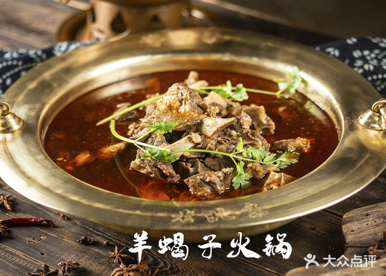 老北京羊蝎子(庐山路店)