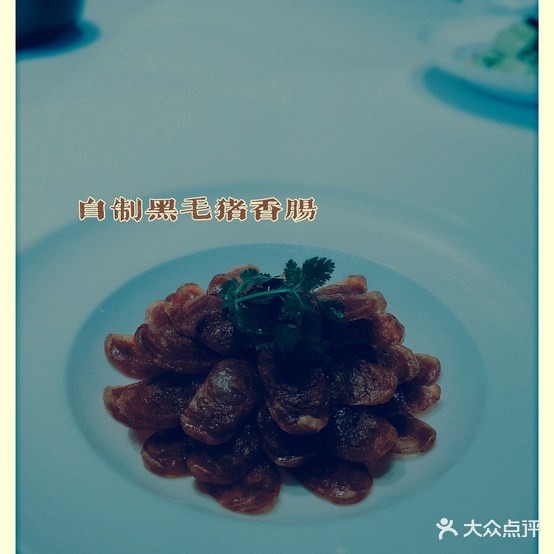 天和虾食养文化馆(经北六路店)