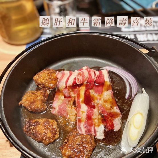 今崎烧·寿喜烧专门)(北京路天河城店)