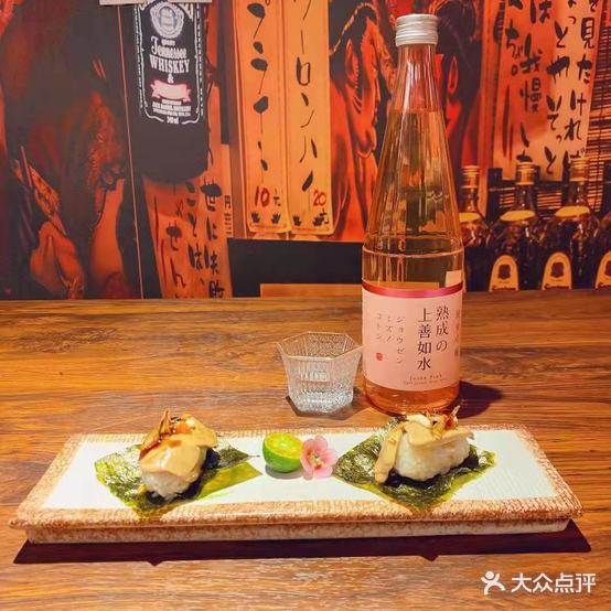 囍町