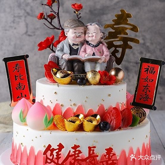 琪妙烘焙·生日蛋糕(百翠园店)