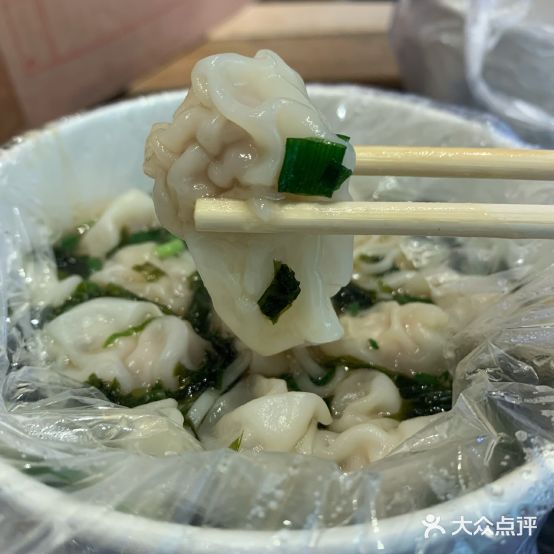 安徽小潘混沌店