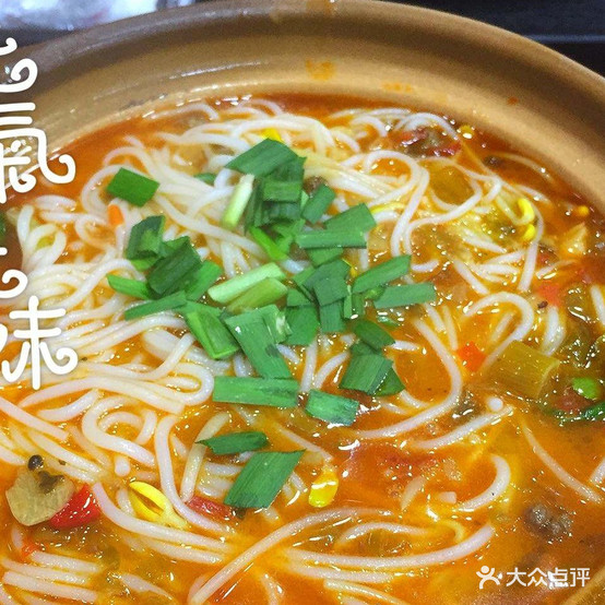 渝来顺(望岭路店)