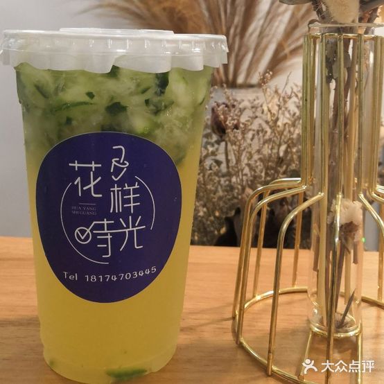 花样時光(韩式炸鸡披萨小食)