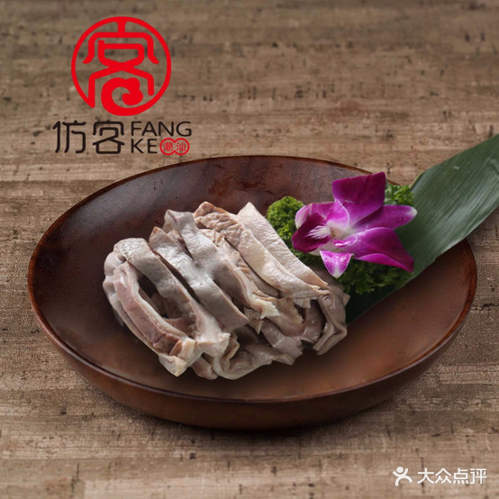 仿客·潮汕猪肚鸡汤·简餐(瓯海店)