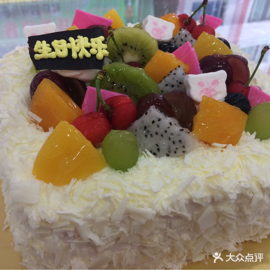520蛋糕(污山县店)
