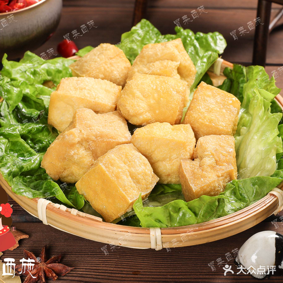 冒菜西施·火锅冒菜(内江店)