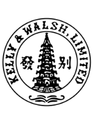 KELLY & WALSH LTD. - 中环