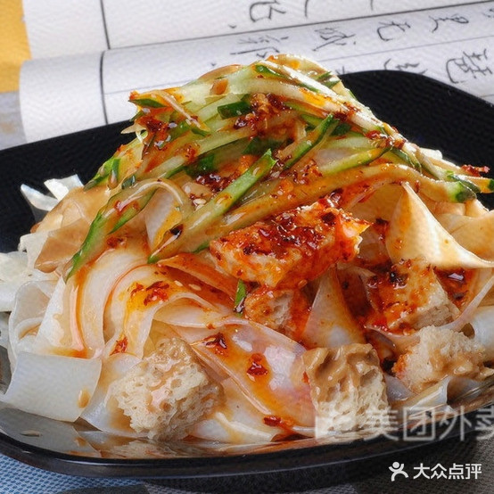 百特凉皮(奥佳地下A区分店