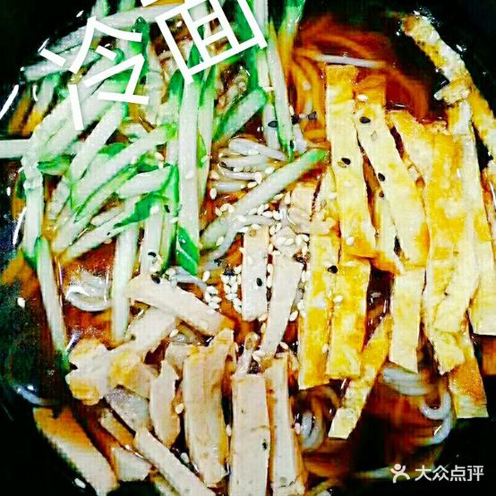 溢味韩小木食馆