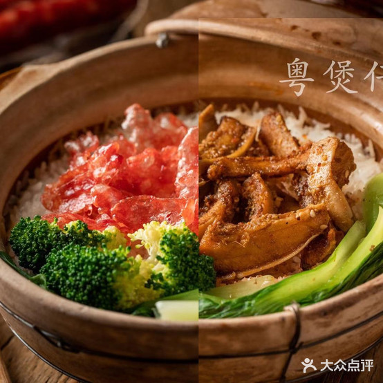 广式煲仔饭兴(泉山湖店)