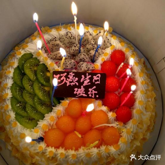甄选冰淇淋生日蛋糕(东莞店)
