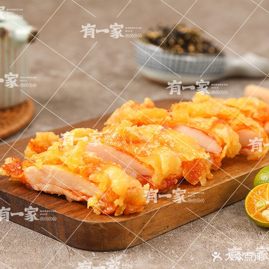 有一家靠肉饭(南华店)