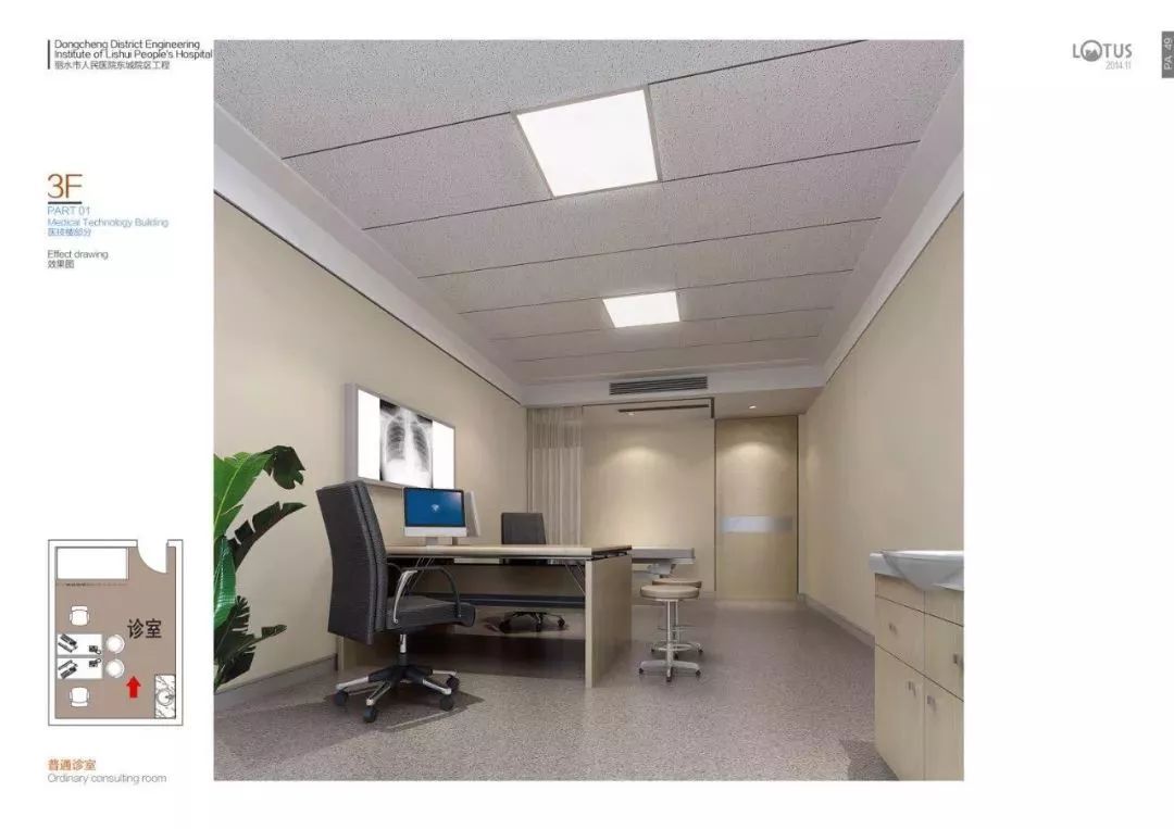 中江县第六人民医院