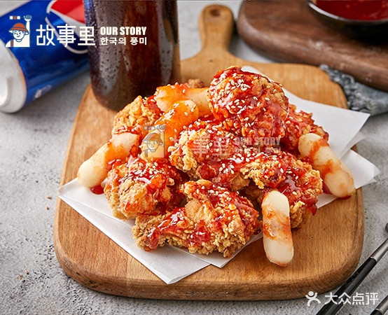 故事里的炸鸡(双创广场店)