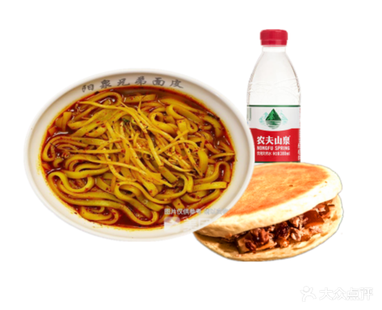 阳泉兄弟面皮(赛鱼店)